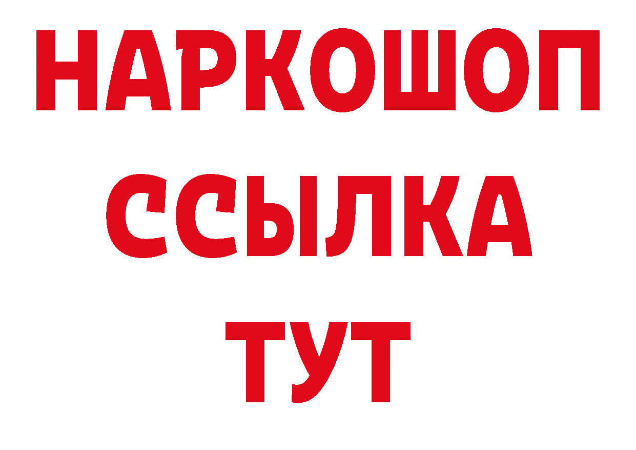 Бутират буратино как войти дарк нет ОМГ ОМГ Тырныауз